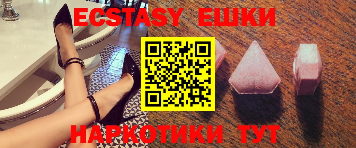 Ecstasy Punisher Похвистнево