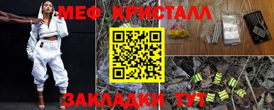 мет Партизанск