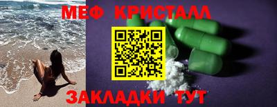 мет Партизанск