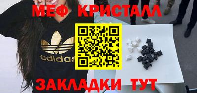 мет Партизанск