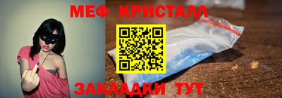 мет Партизанск