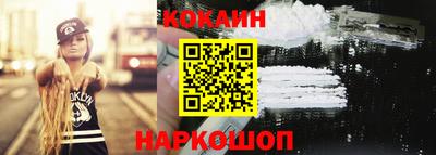 кокаин перу Пенза