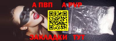 мет Партизанск