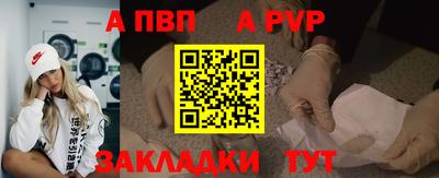 мет Партизанск