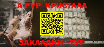мет Партизанск
