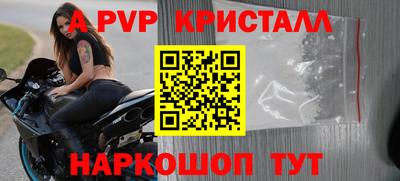 мет Партизанск