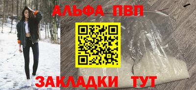 кокаин перу Пенза