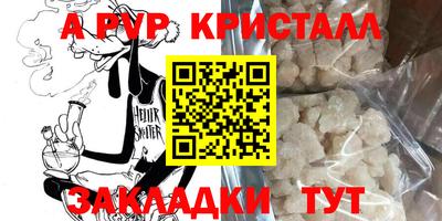мет Партизанск