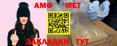 мет Партизанск