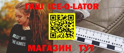 мет Партизанск