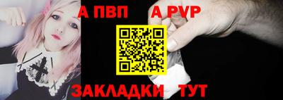 мет Партизанск