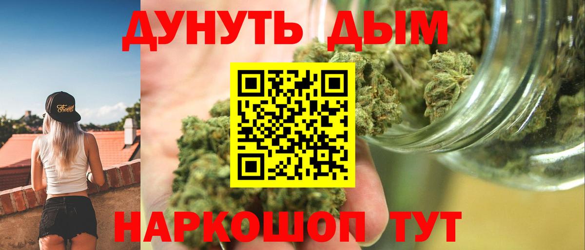 Бошки марихуана ГИДРОПОН Похвистнево