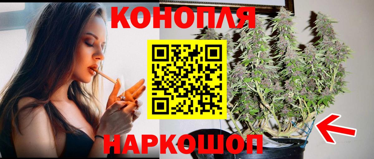 Бошки Шишки Amnesia  Шишки марихуана AK-47  Вход с VPN  Каннабис ГИДРОПОН  Похвистнево  Шишки марихуана планчик 